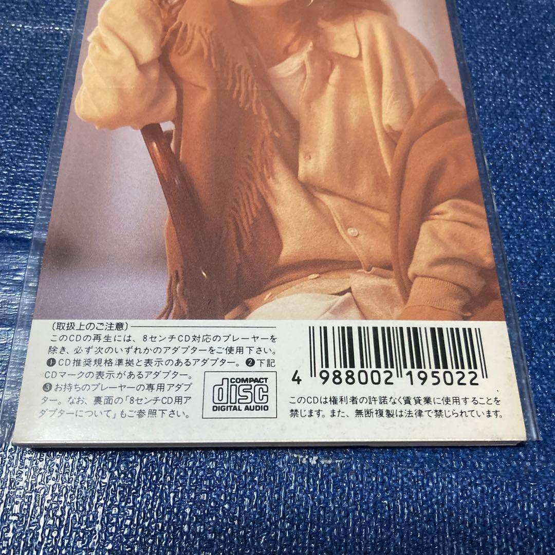 工藤夕貴　YOUKI KUDO 硝子の舟 8センチ8cmCDシングル CD邦楽