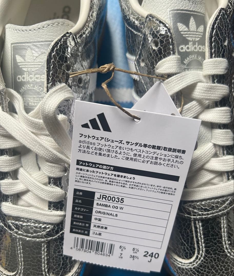 adidas originals samba OG シルバー スニーカー