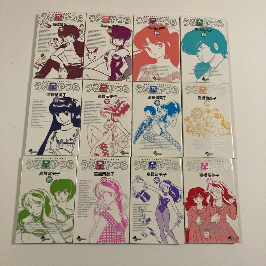 うる星やつら 新装版全巻34冊セット【初版】