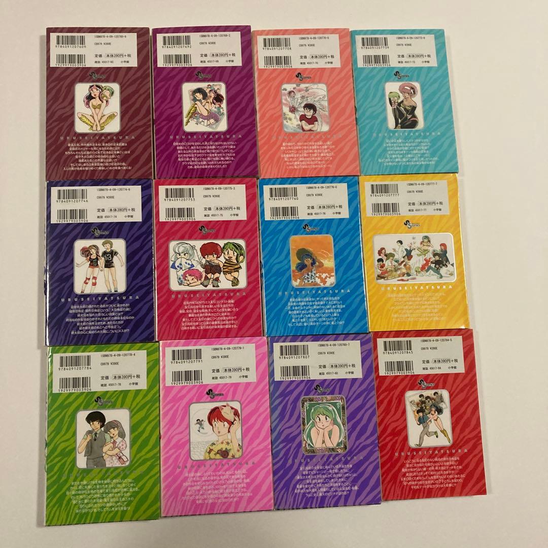 うる星やつら 新装版全巻34冊セット【初版】