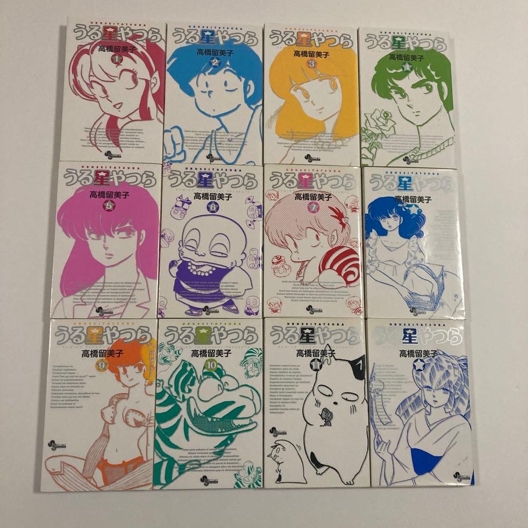 うる星やつら 新装版全巻34冊セット【初版】