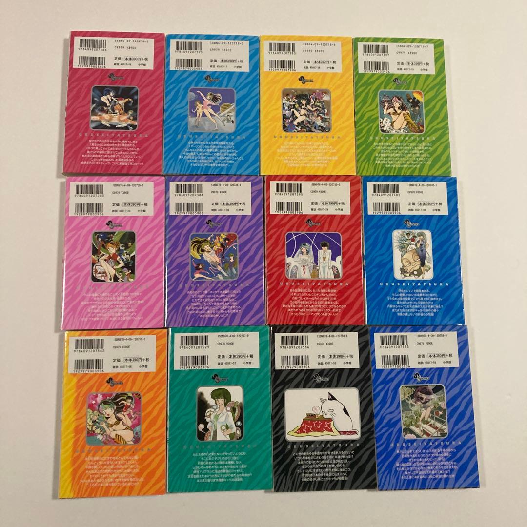 うる星やつら 新装版全巻34冊セット【初版】