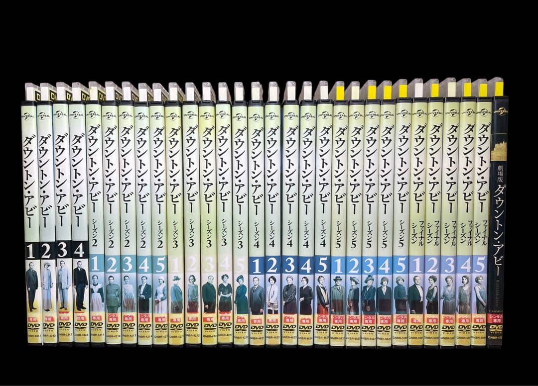 【全巻セット】ダウントン・アビー シリーズ DVD全29巻+劇場版