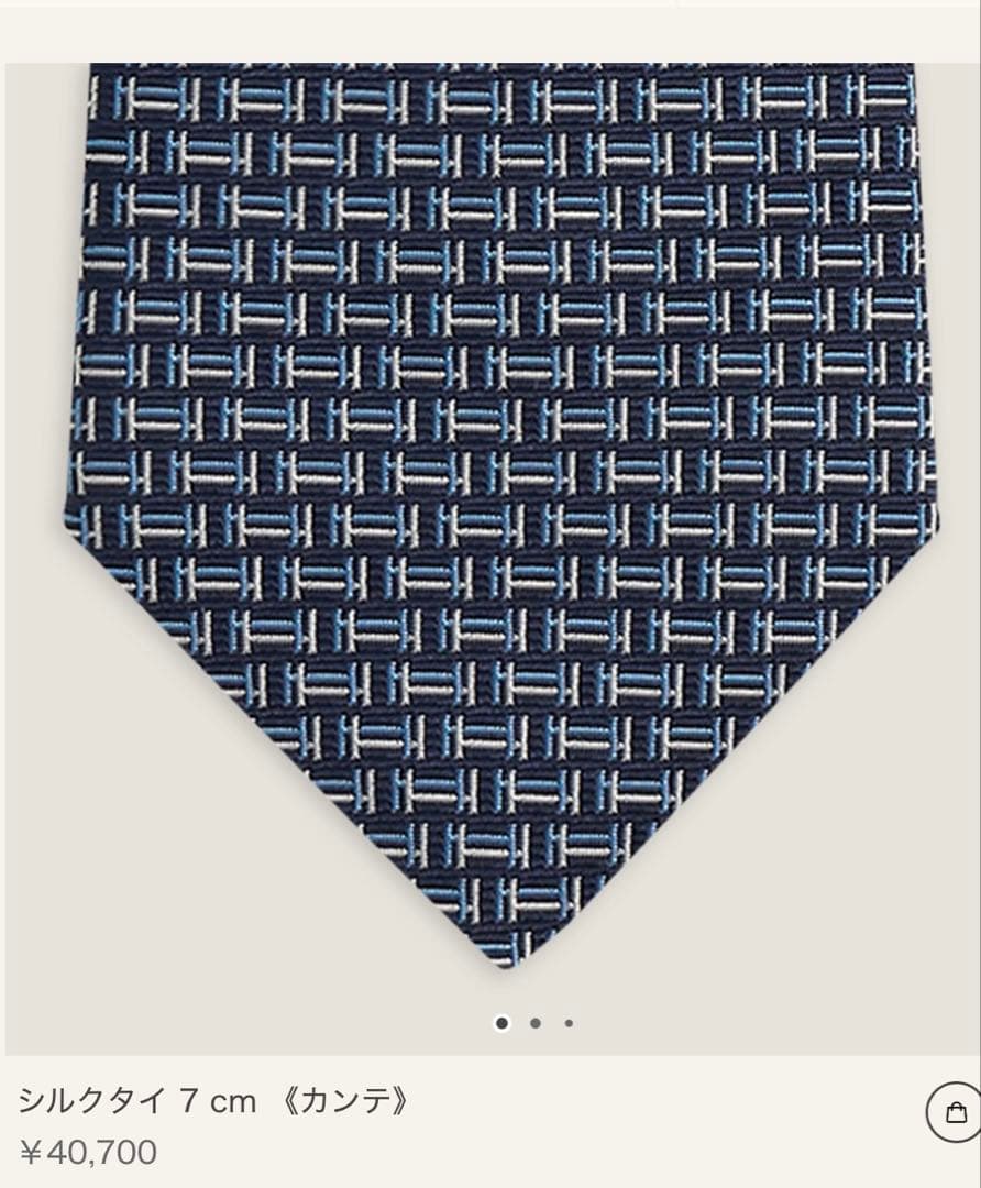 専用です。　　エルメス ネクタイ《カンテ》 新品 未使用