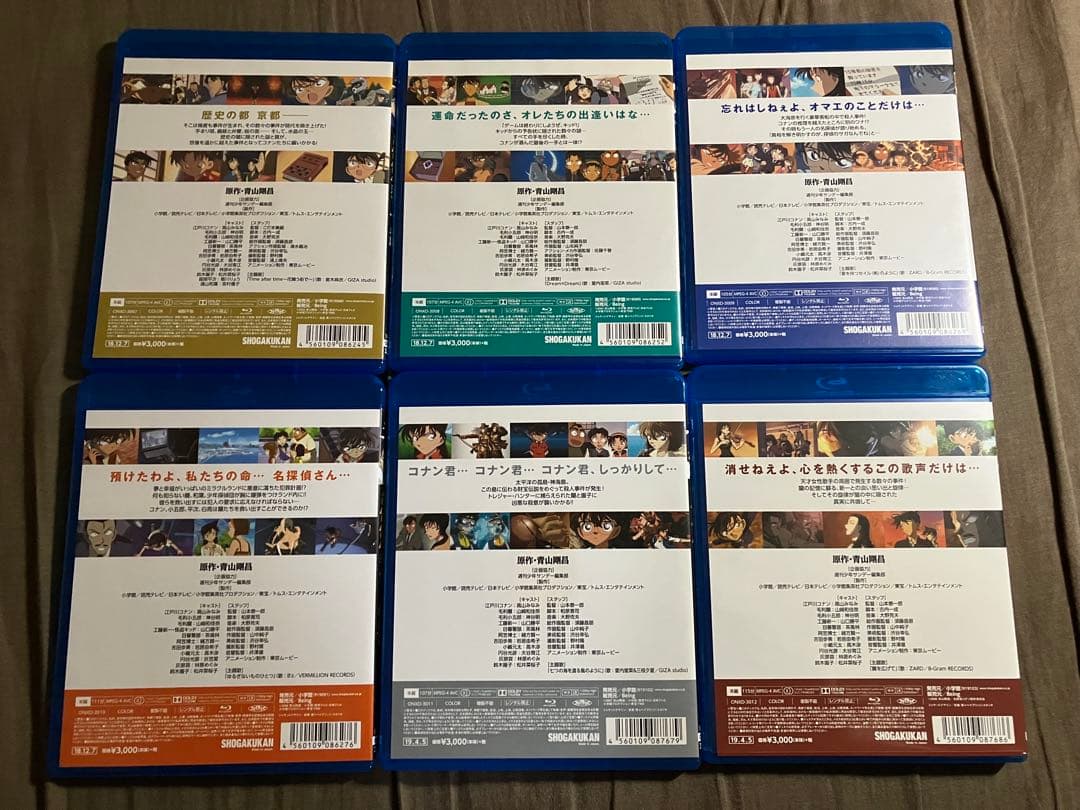 梱包方法必読　劇場版　名探偵コナン　ブルーレイ　コンプリートセット