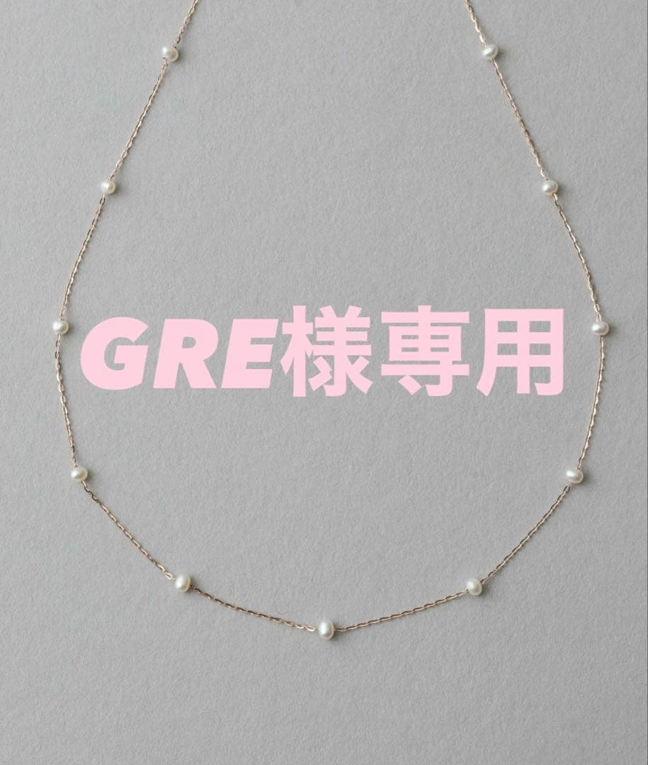 アクセサリー gre