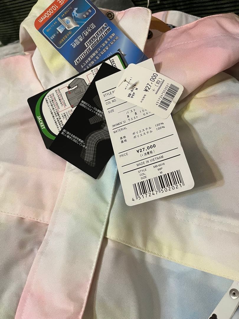 スノーボードウェア 上下セット　おまけ付き