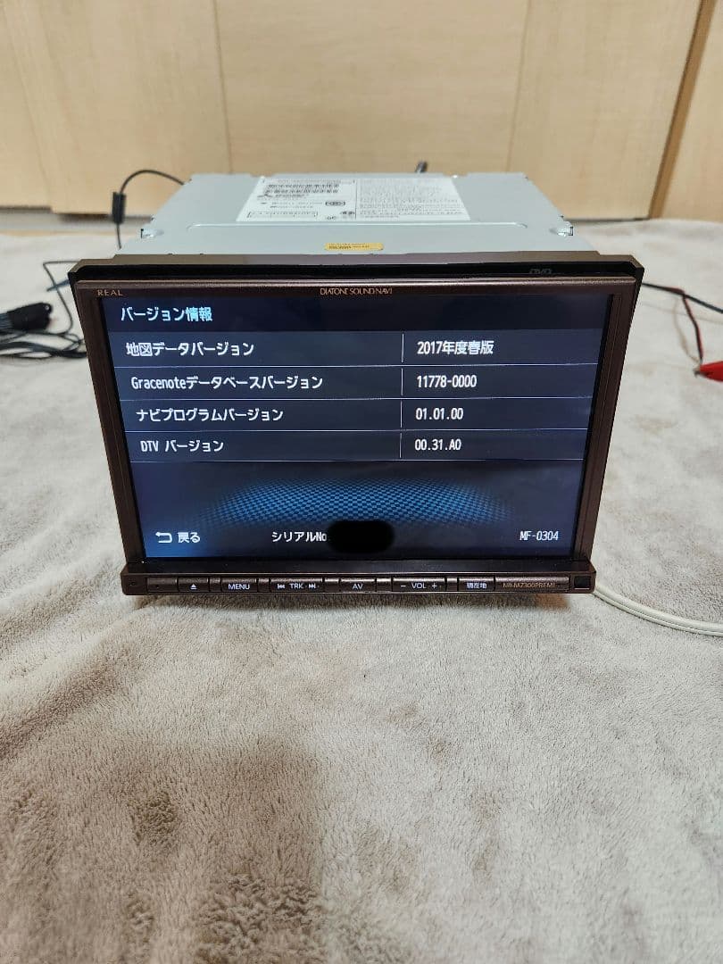 DIATONE SOUND NAVI NR-MZ300PREMI サウンドナビ