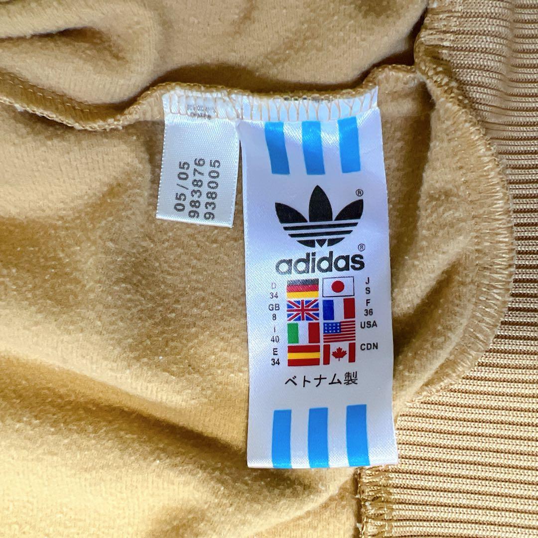 アディダス トラックジャケット ベージュ×ブラウン アースカラー Sサイズ