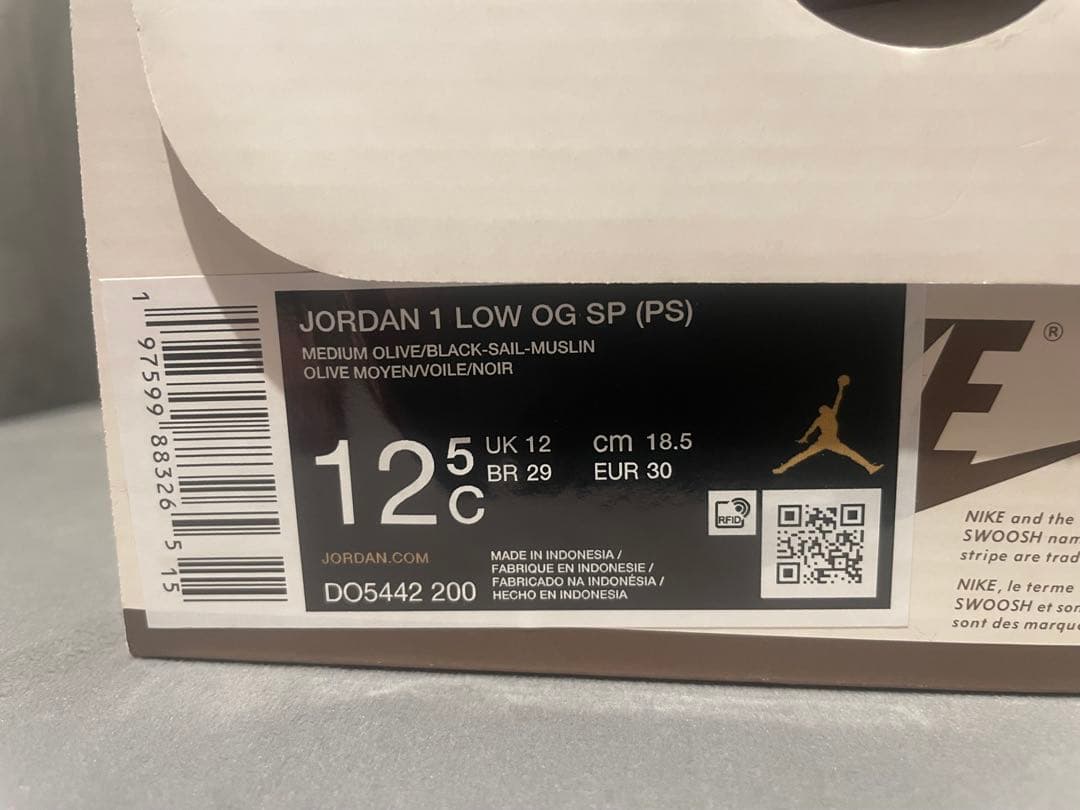 ジョーダン1 low Travis 18.5cm