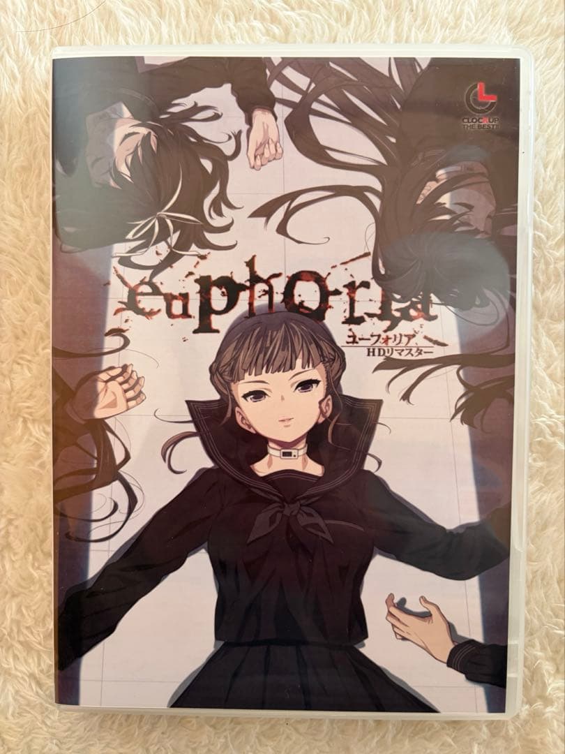 ユーフォリア（euphoria) HDリマスター