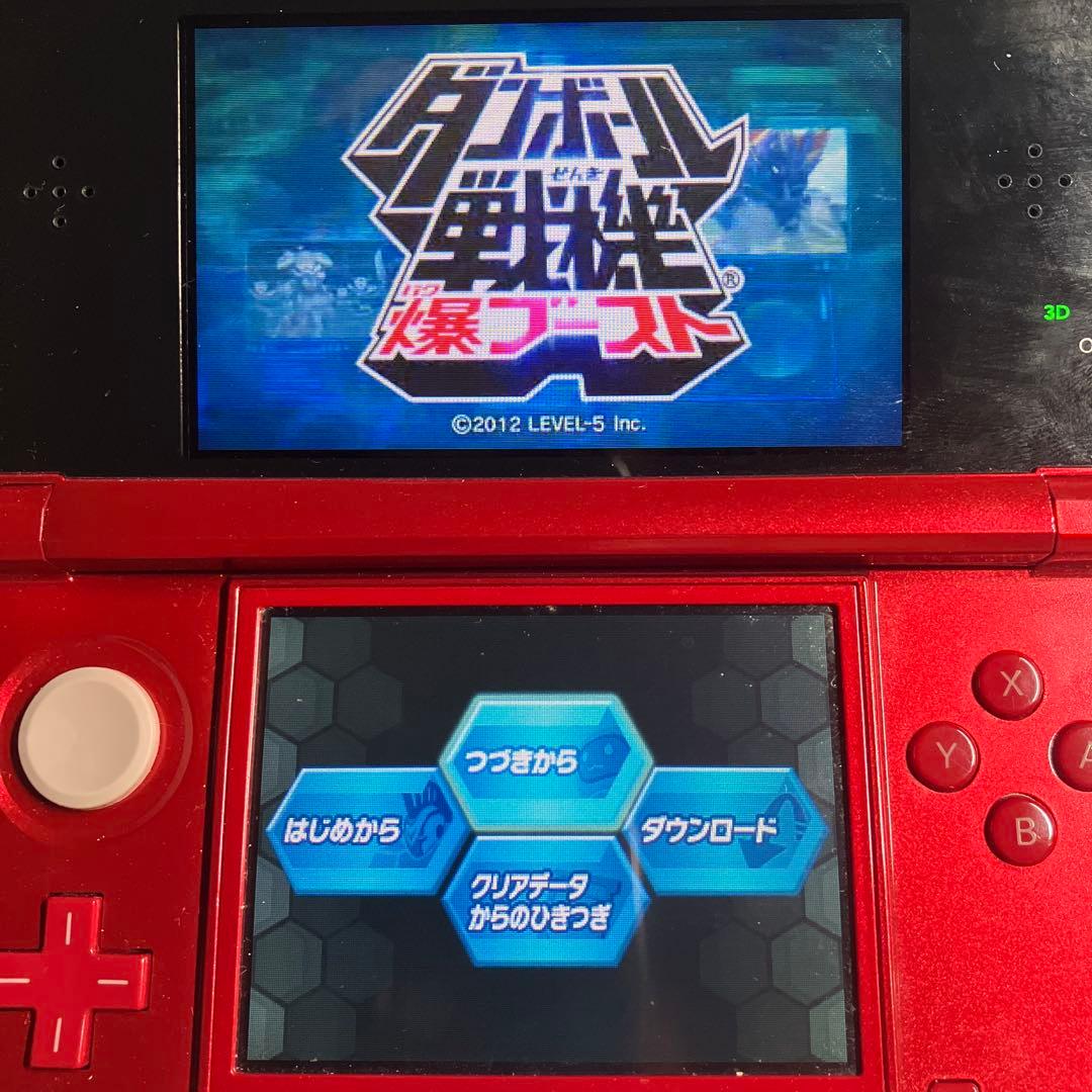 3DS ダンボール戦機 2本セット ソフトのみ
