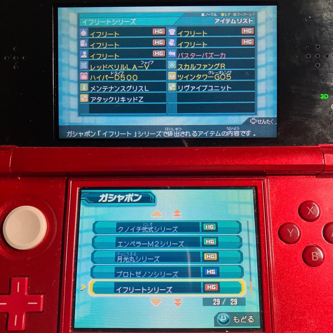 3DS ダンボール戦機 2本セット ソフトのみ