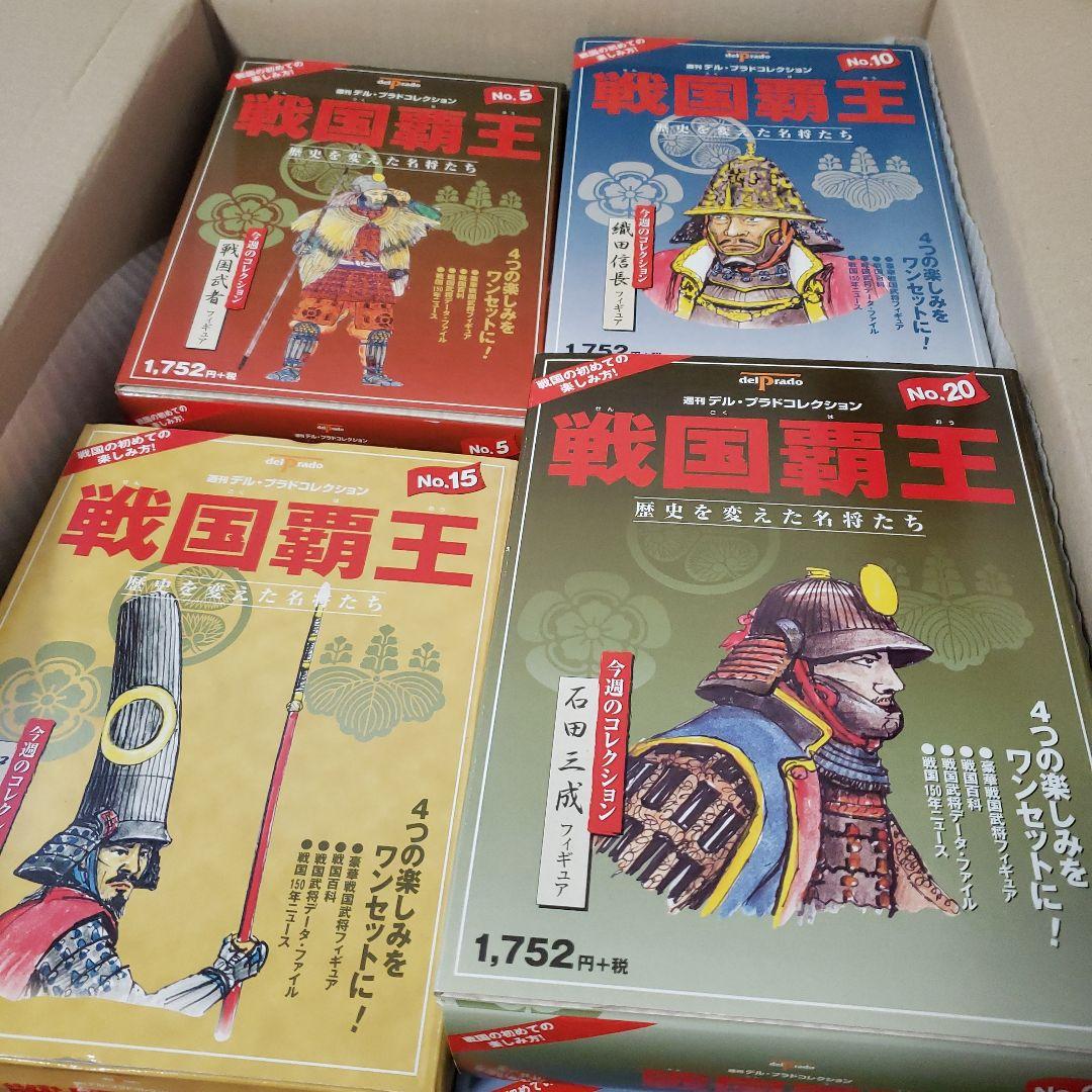 戦国覇王シリーズ全巻セット