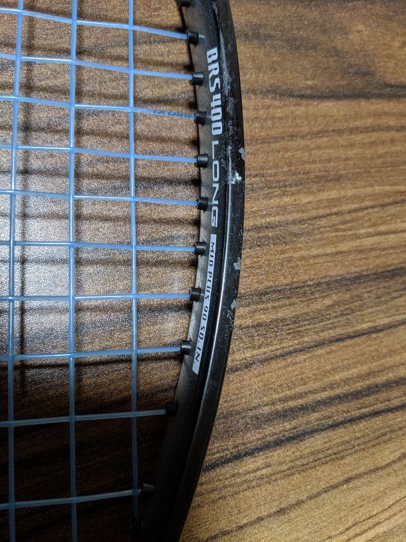 YONEXボロンスーパー400ロング