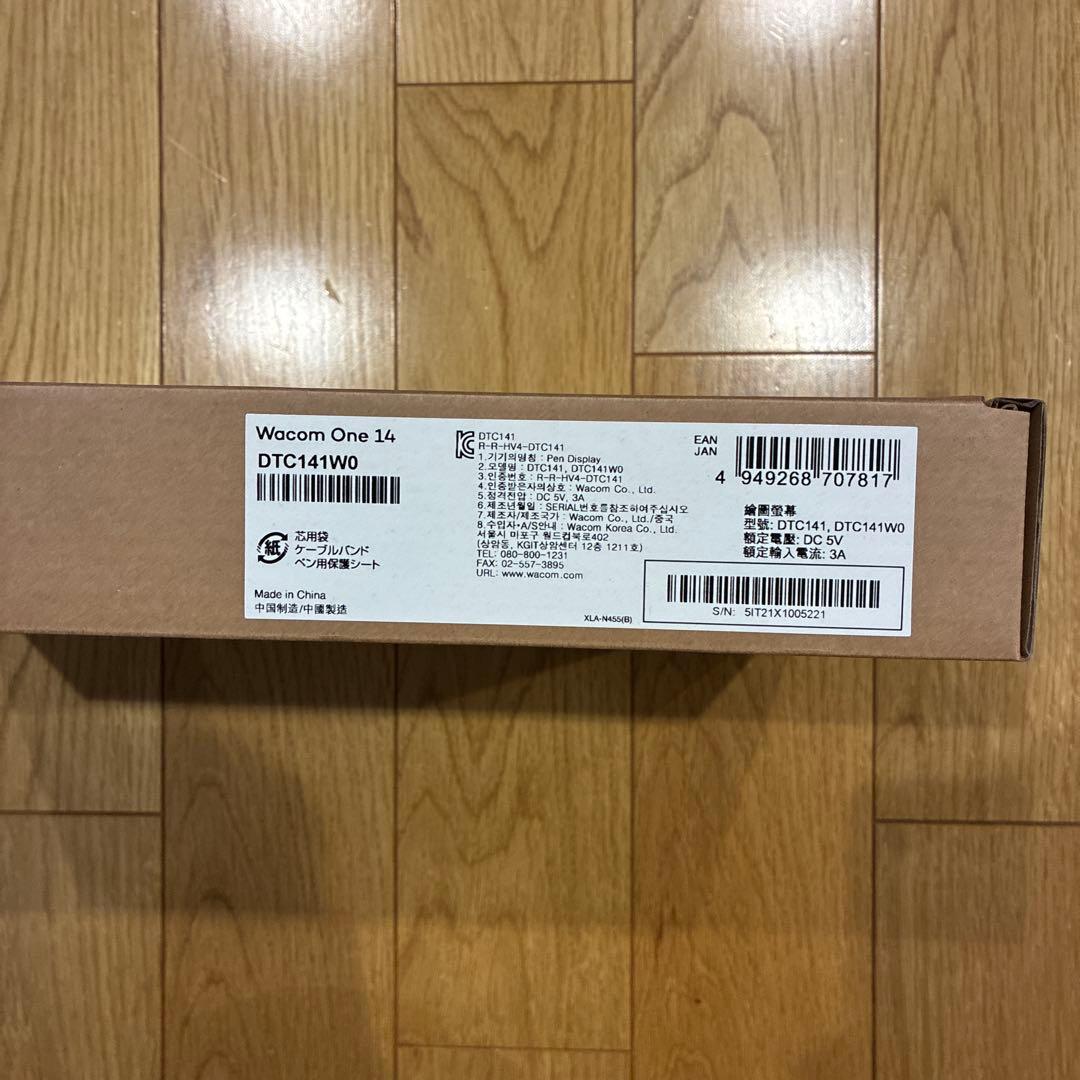【美品】Wacom One 14 液晶ペンタブレット本体