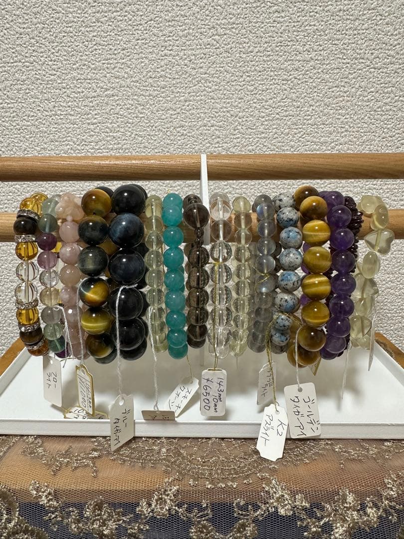 ②天然石ブレスレットおまとめ16点