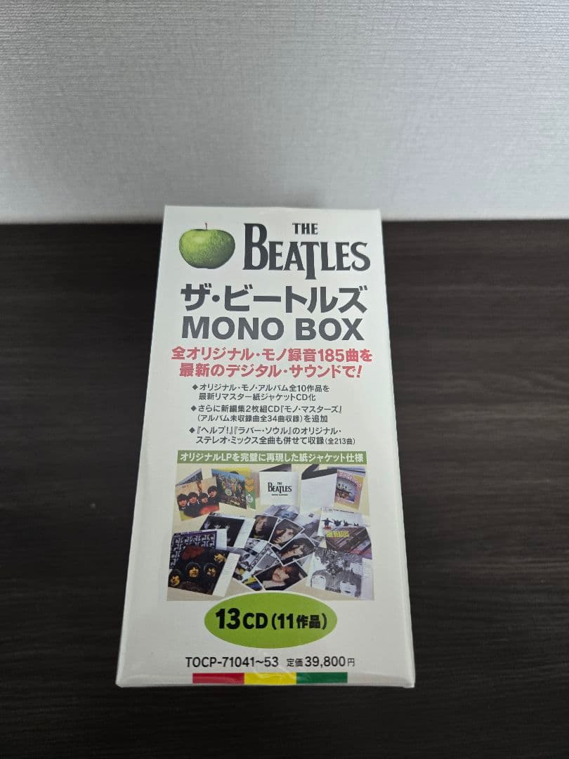 The Beatles Mono Box 新品 アクリルケース付き