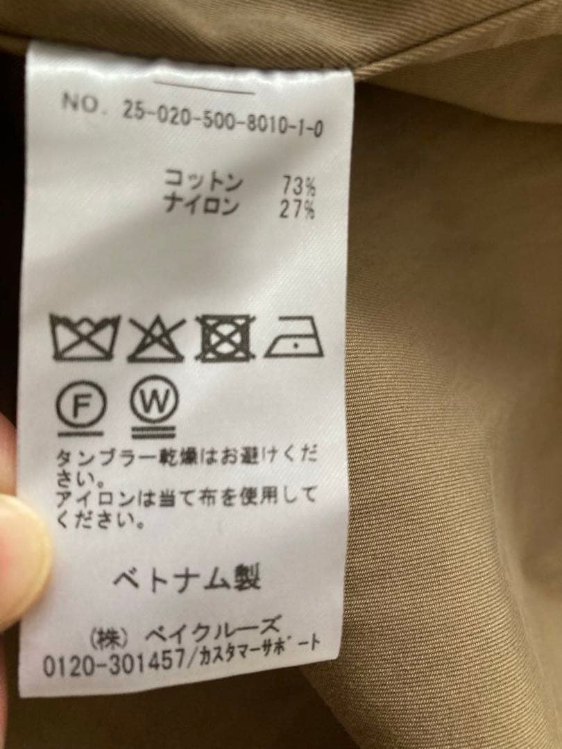 2025美品✨ Deuxieme Classe Essentialトレンチコート