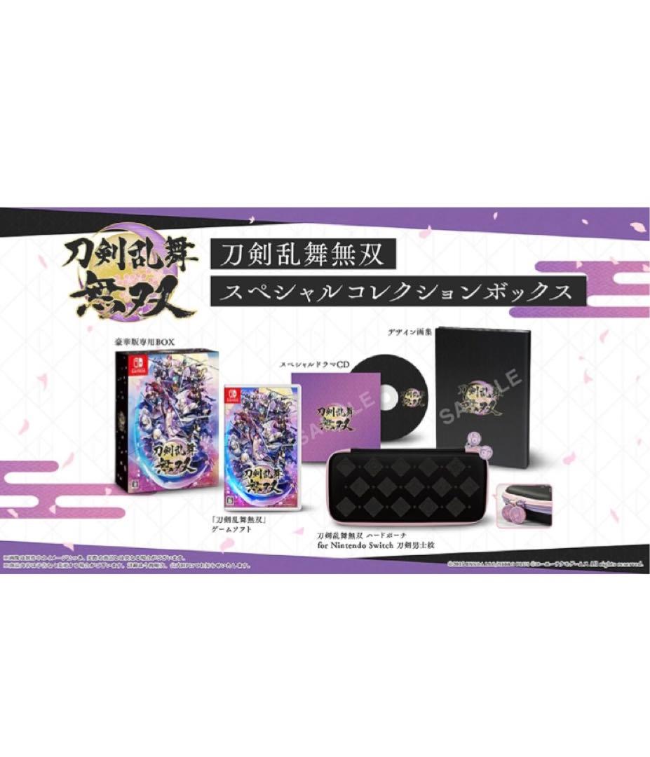 刀剣乱舞無双 スペシャルコレクションボックス【Amazon.co.jp限定】