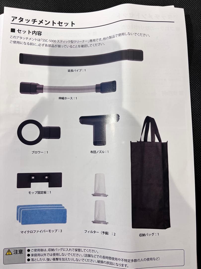 新品 スティカル Stical SANKA 掃除機 SSC-5000