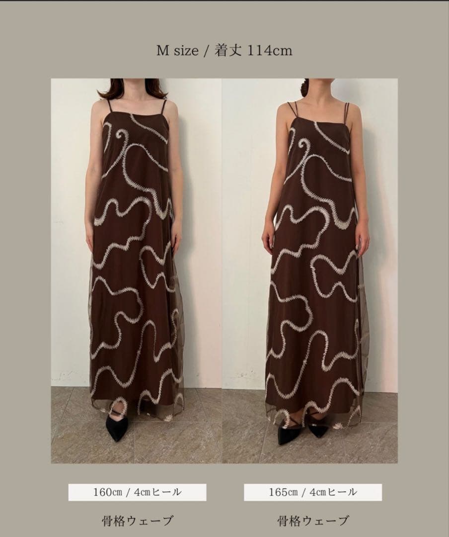 LE’RURE/ Grafitti back drape cami dress