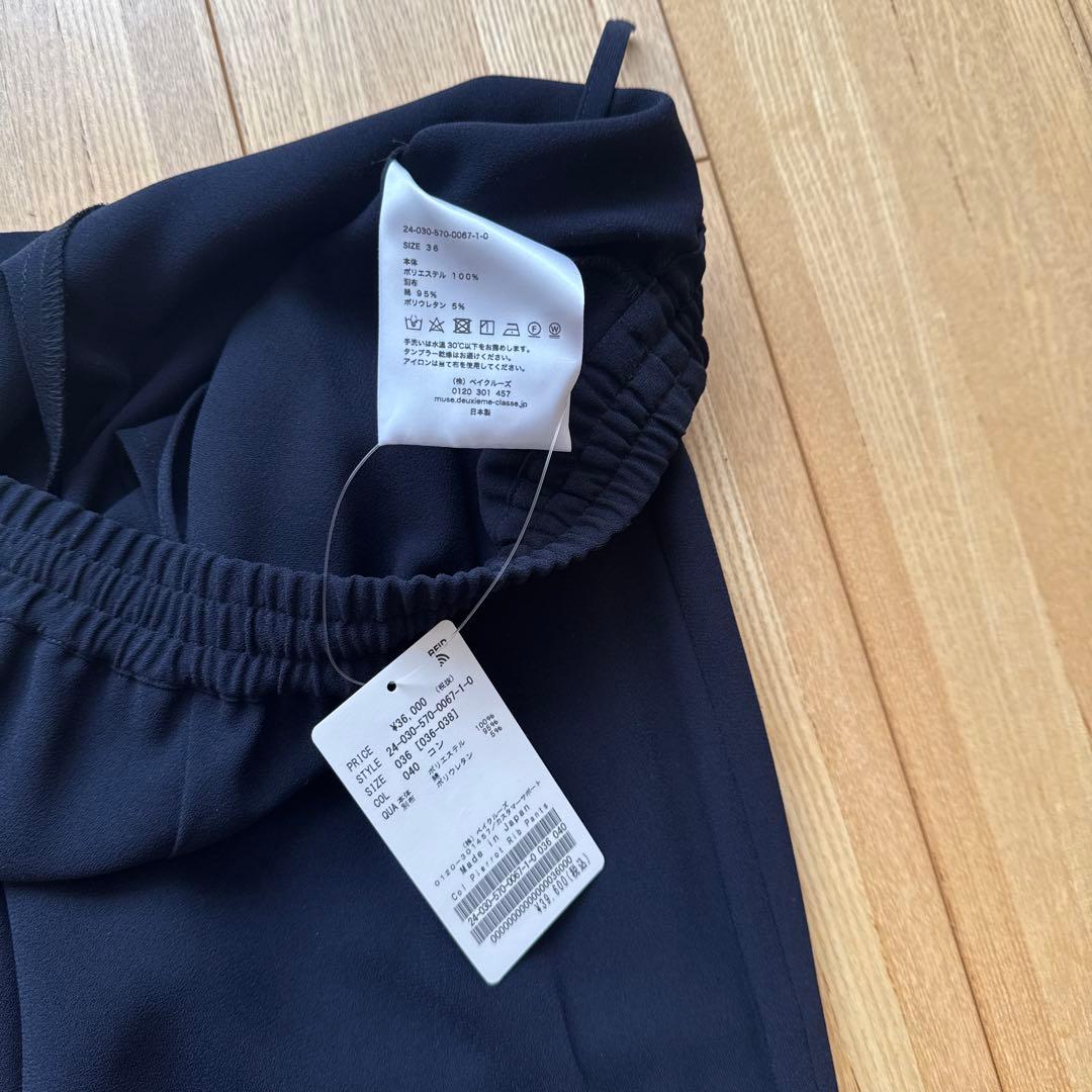 【新品タグ付き Col Pierrot】Rib Pants ネイビー36