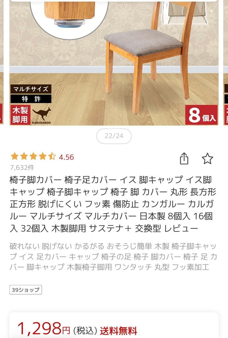 【梱包発送たのメル便での発送！！】キッズチェア ブラウン　学習椅子 ハイチェア