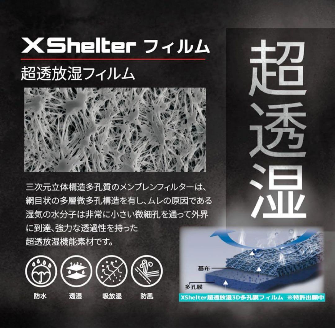 新品　超透放湿レインジャケット オールシーズン　　XSR001 上下セット　M
