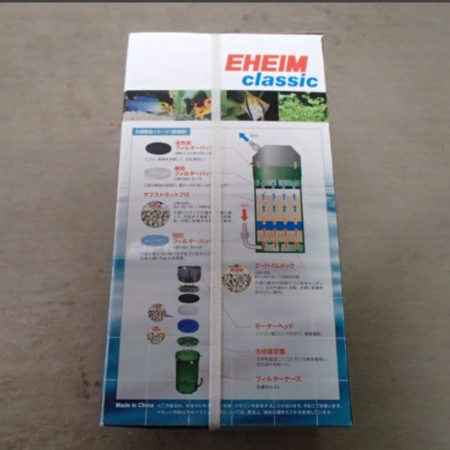EHEIM(エーハイム) クラシック 2215 70周年記念 グレーカラー 新品