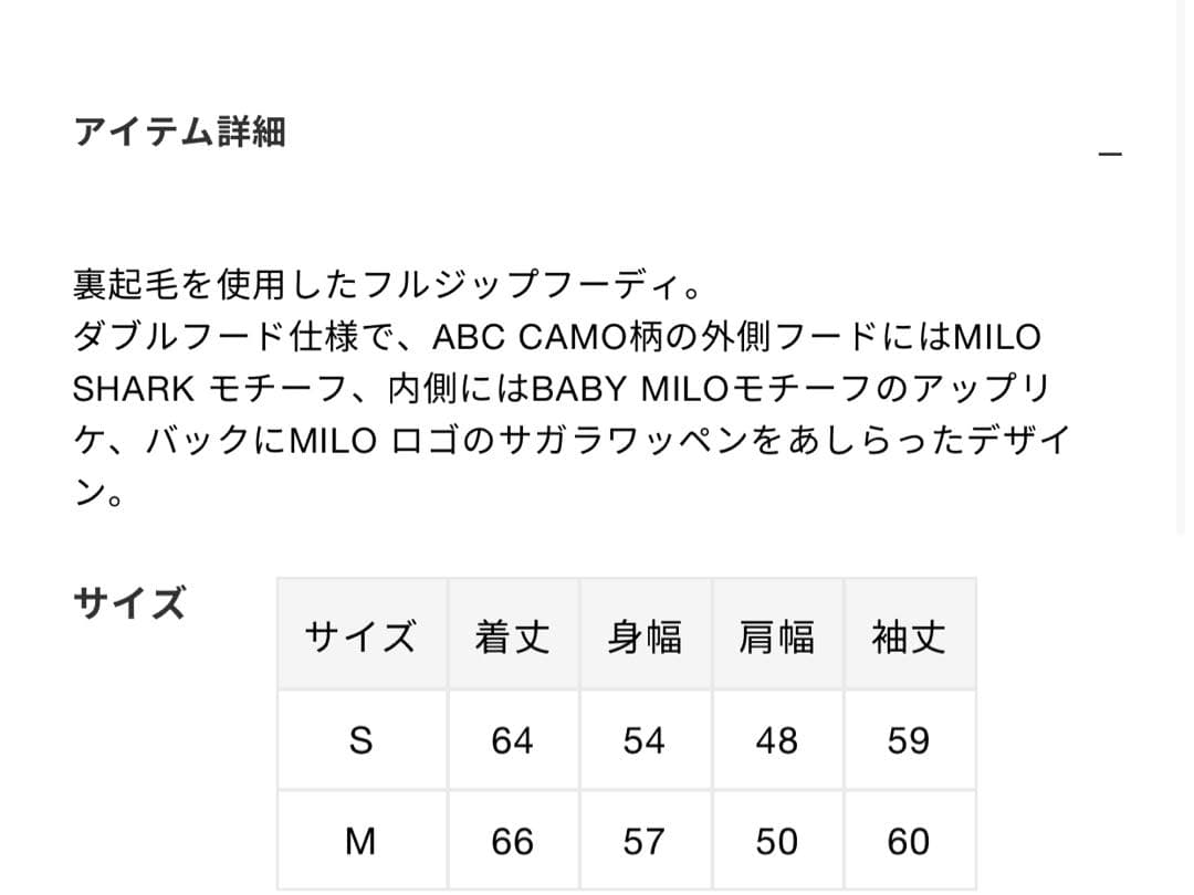 トップス BAPE MILO SHARK FULL ZIP DOUBLE HOODIE M