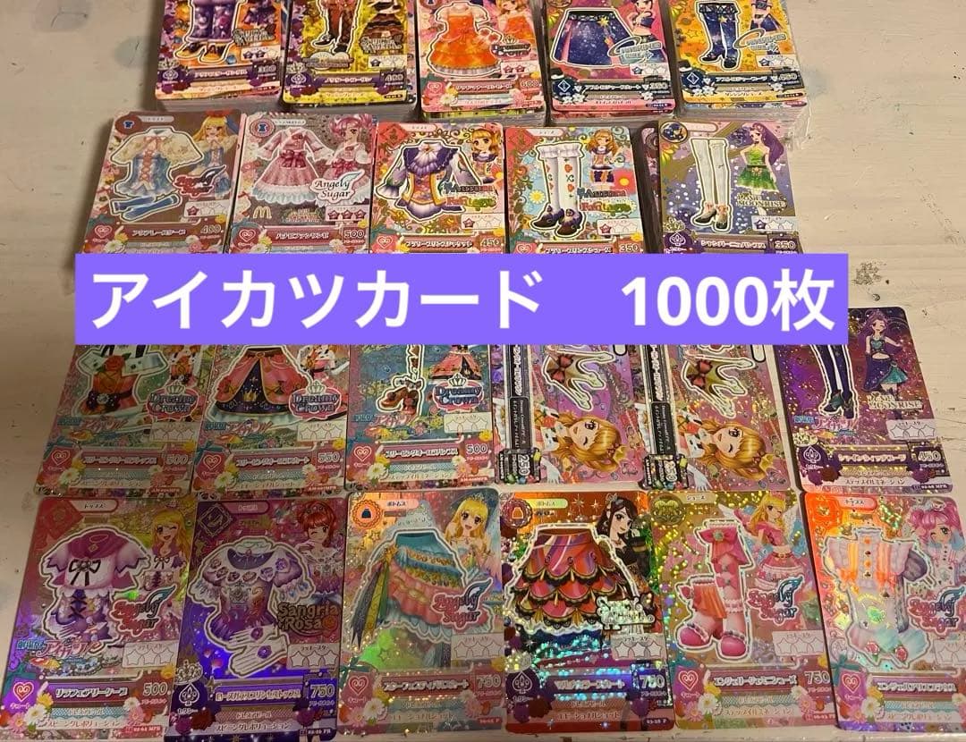 ゲームセンター・ゲームカード set