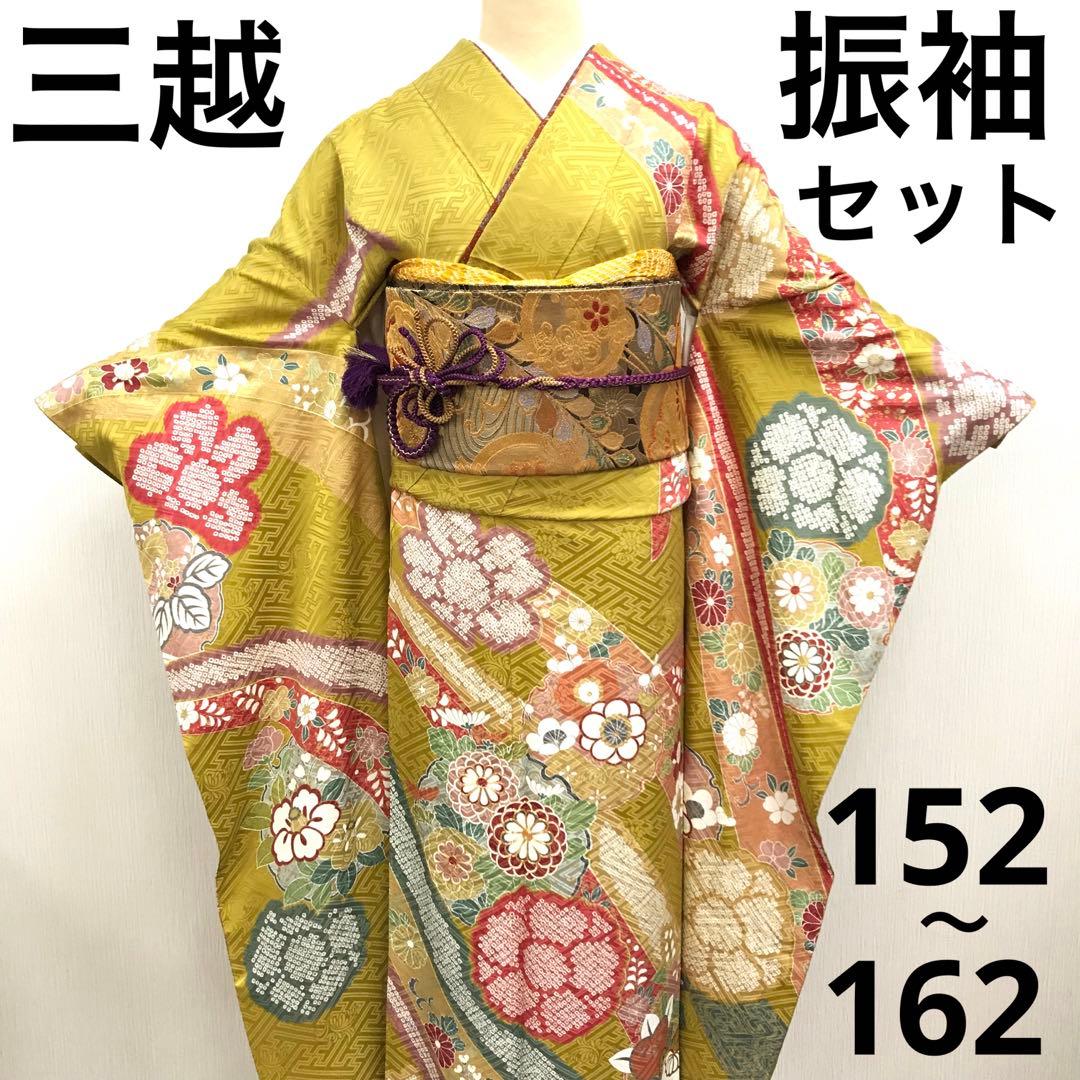 梅乃【102】正絹　振袖　古典　フルセット　三越　大人　熨斗に花丸紋