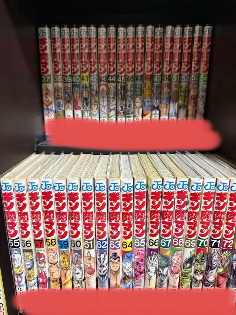 キン肉マン　37巻以降　全巻セット　初版