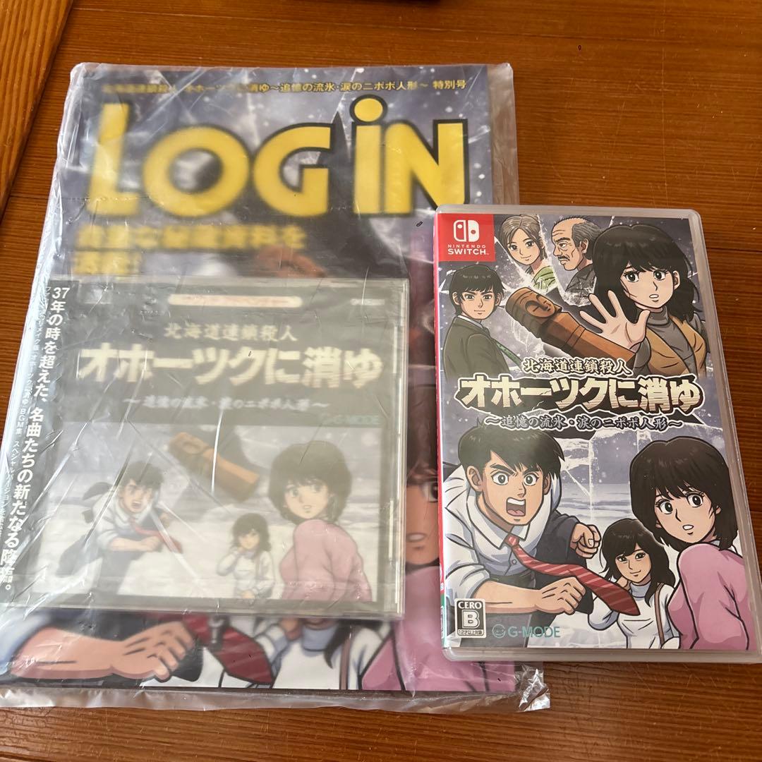 Switch 北海道連鎖殺人 オホーツクに消ゆ ～追憶の流氷・涙のニポポ人形～
