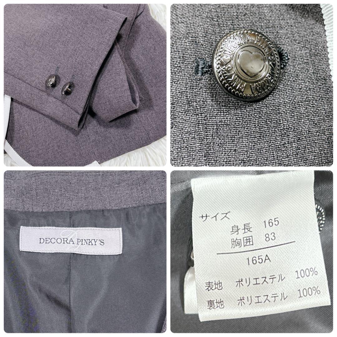 DECORA PINKY'S 卒業式 女の子 卒服160 165 5点セット