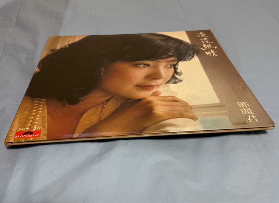 LPレコード テレサ・テン 淡淡幽情