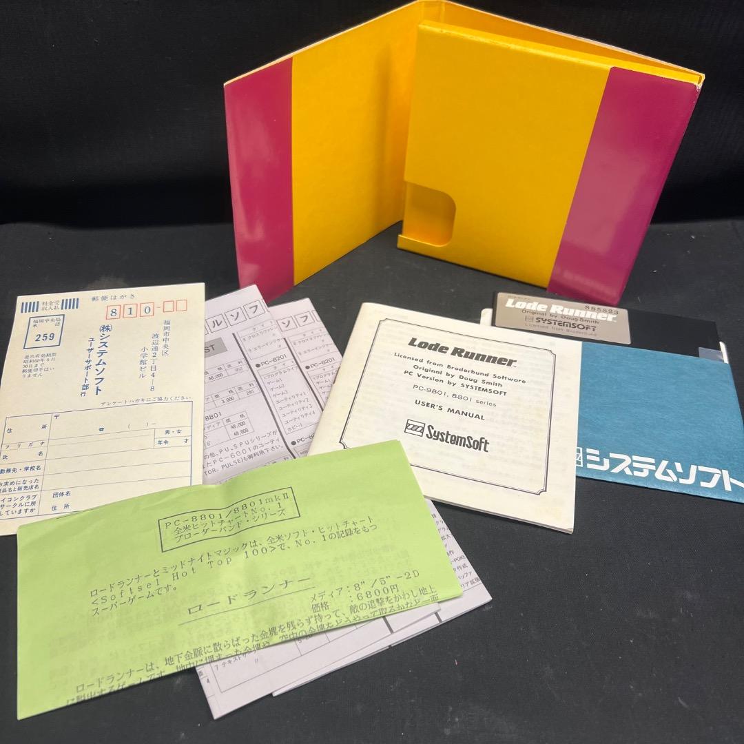 〇Gb右1268 昭和レトロ ロードランナー PC-8801