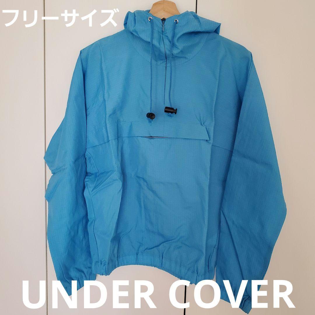 【UNDER COVER （アンダーカバー）】水色のナイロンパーカー/フリー