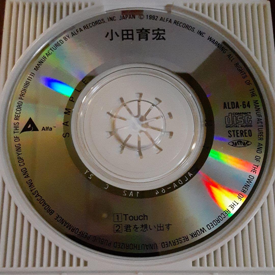 小田育宏 タッチ Touch