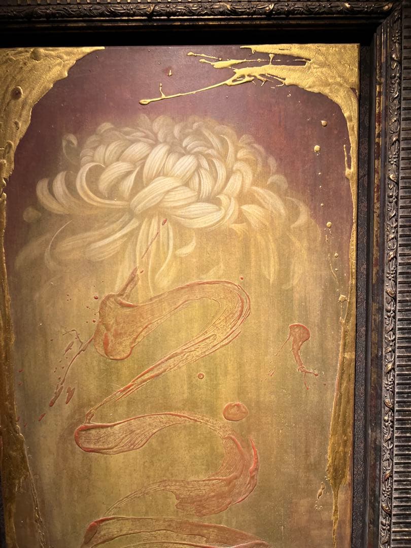 肉質画　【彼岸花】　金