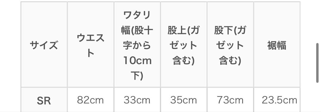 YAECA(ヤエカ) ベイカーパンツ