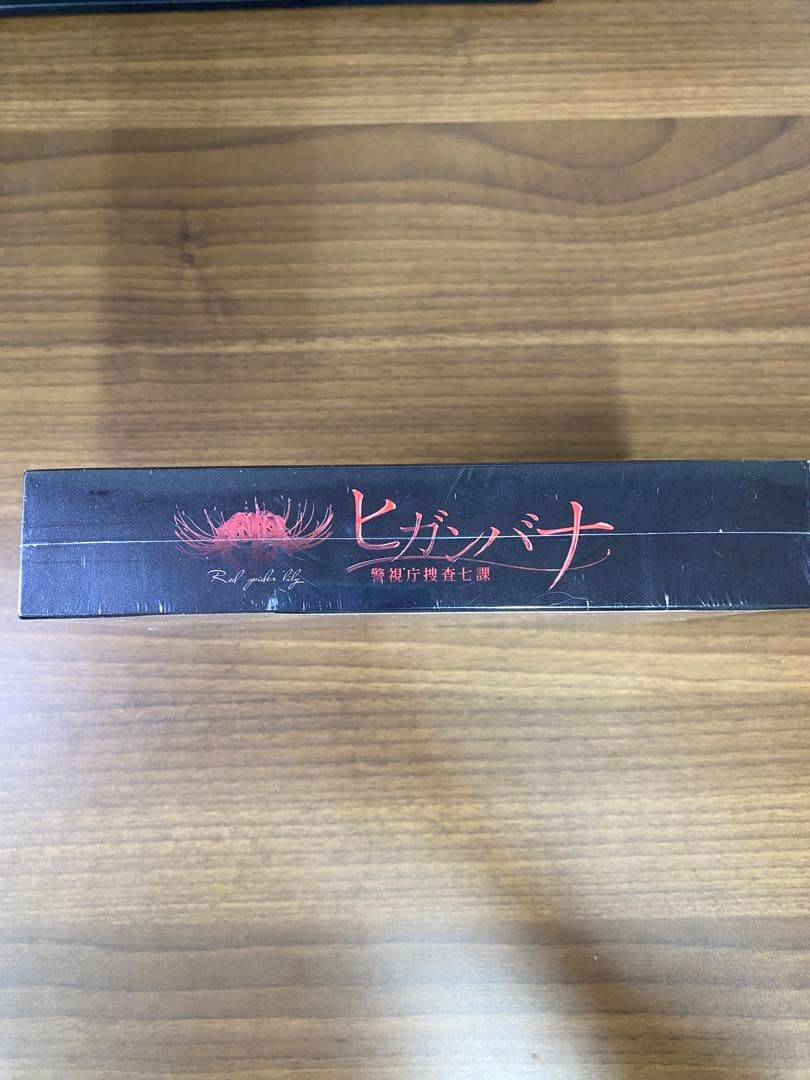 【新品未開封】ヒガンバナ～警視庁捜査七課～ Blu-ray BOX〈6枚組〉