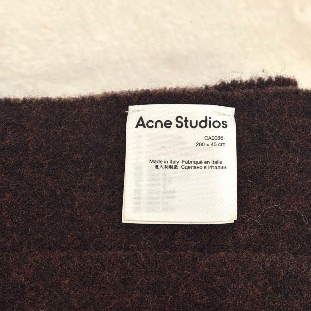 Acne Studio ブラウン 茶色 マフラー