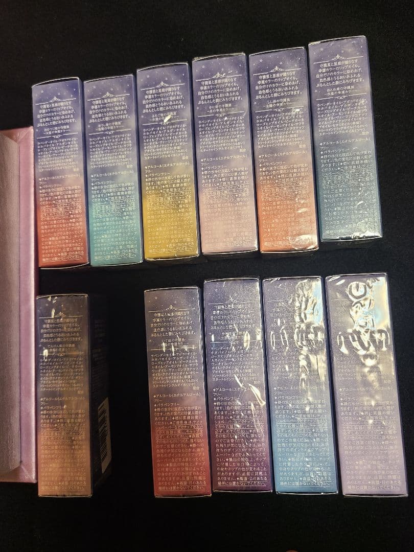 JILLSTUART 星座リップオイル 11本セット