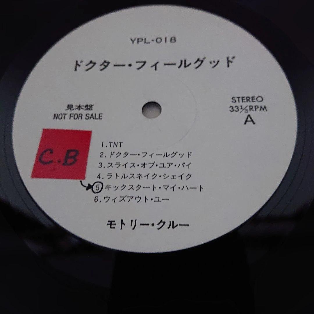 【有線放送用】Mötley Crüe モトリークルー/Dr. Feelgood