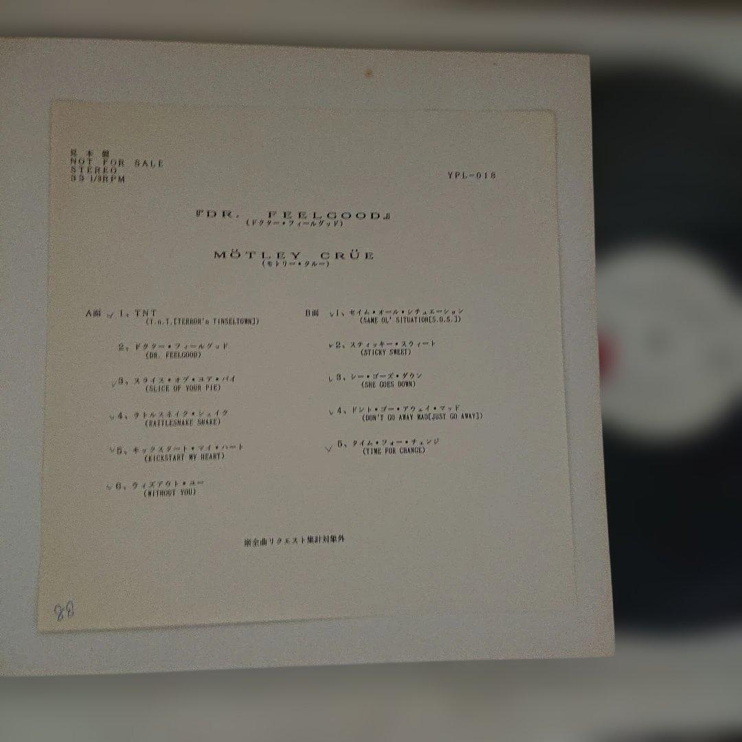 【有線放送用】Mötley Crüe モトリークルー/Dr. Feelgood