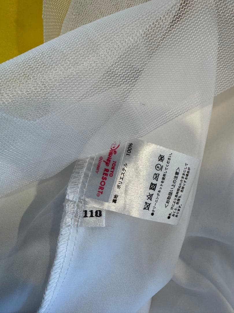 ディズニー:ビビディバビディブティック公式ドレスセット ベル