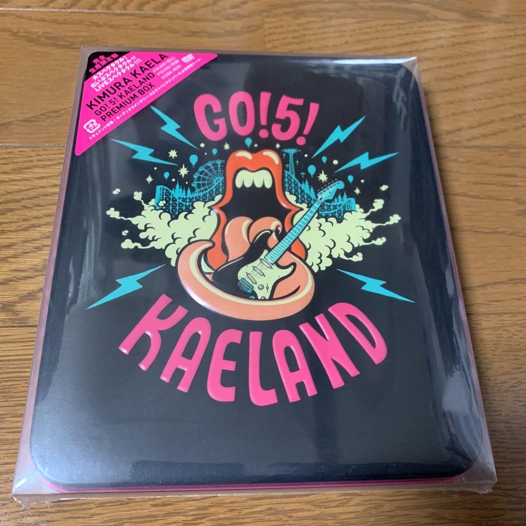 木村カエラ/GO!5!KAELAND PREMIUM BOX〈完全生産限定5,…