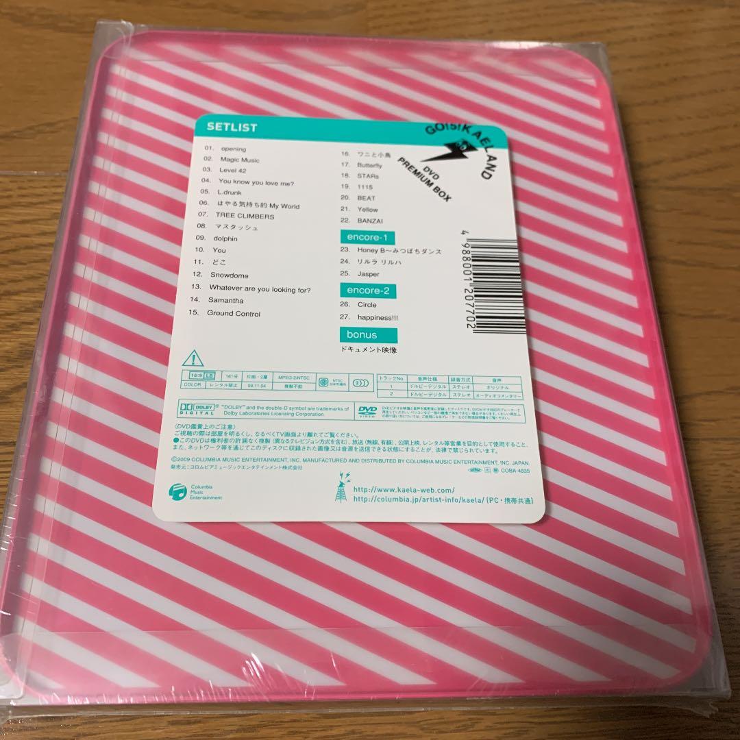 木村カエラ/GO!5!KAELAND PREMIUM BOX〈完全生産限定5,…